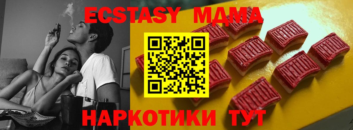 Экстази louis Vuitton Новосибирск