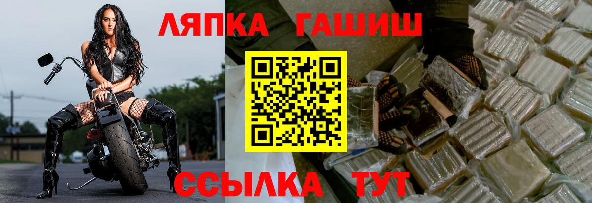 ГАШИШ VHQ Новосибирск