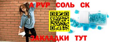 Альфа ПВП Волгодонск