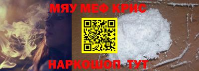Альфа ПВП Волгодонск