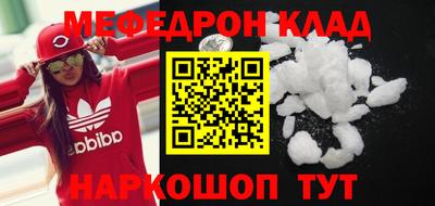 Альфа ПВП Волгодонск