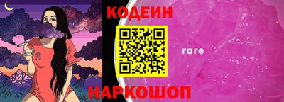 Альфа ПВП Волгодонск