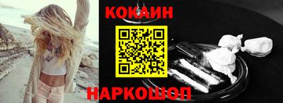 Альфа ПВП Волгодонск
