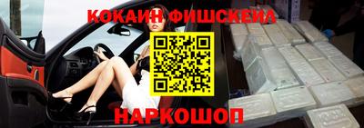 Альфа ПВП Волгодонск