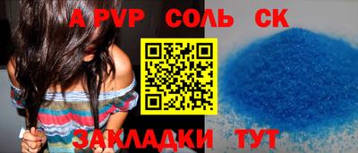 твердый Волжск