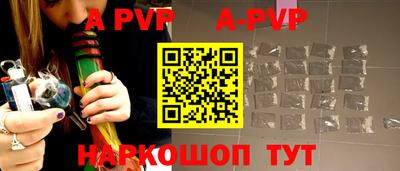 крисы Волжский