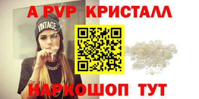 твердый Волжск