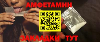 Альфа ПВП Волгодонск