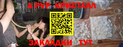 крисы Волжский