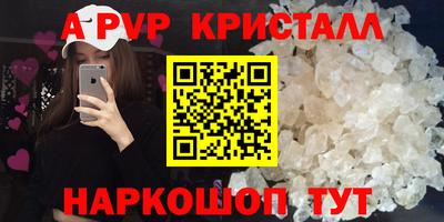 крисы Волжский