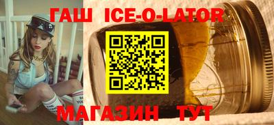 Альфа ПВП Волгодонск