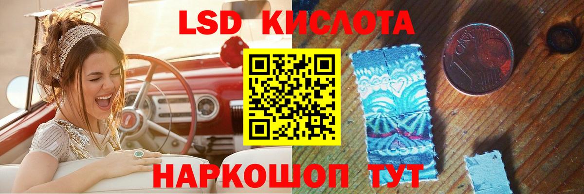 Лсд 25 экстази ecstasy  Вход с VPN  Новосибирск  ЛСД экстази кислота 