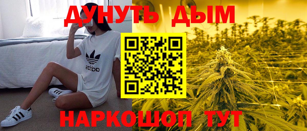 Шишки марихуана VHQ Новосибирск